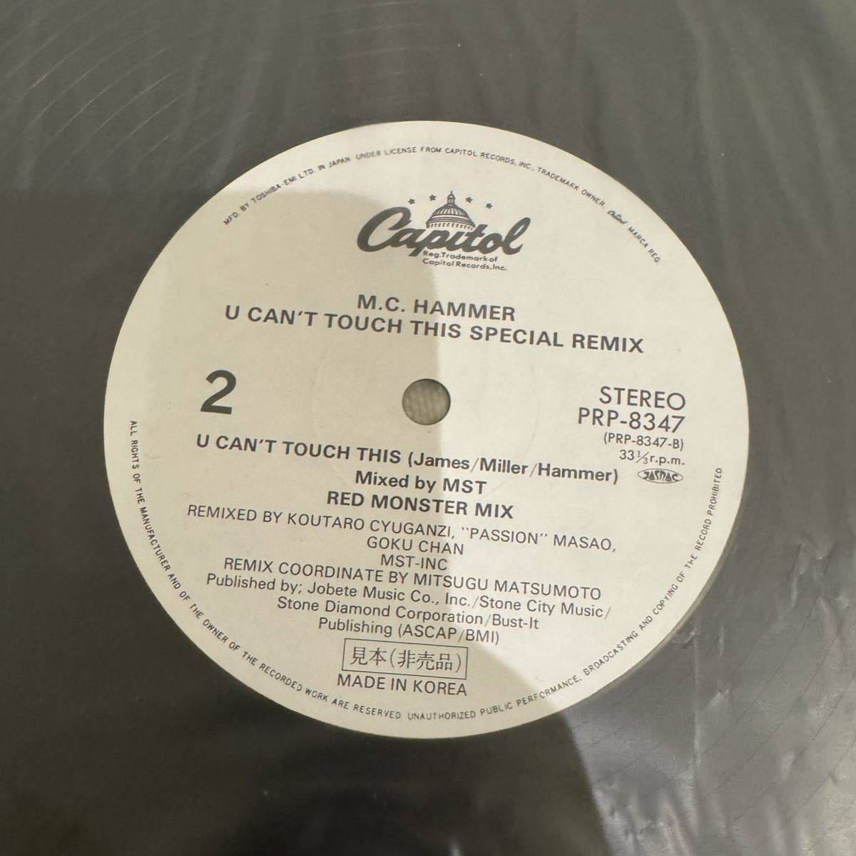 国内プロモ MC Hammer U Can't Touch This Special Remix 12, 33 RPM, Promo 国内プロモ 見本盤の画像4