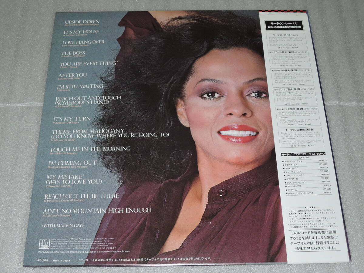 《LP》DIANA ROSS / 15 BIG HITS　ダイアナ・ロス・グレイテスト・ヒッツ　国内盤　1982年　VIP-4523_画像2