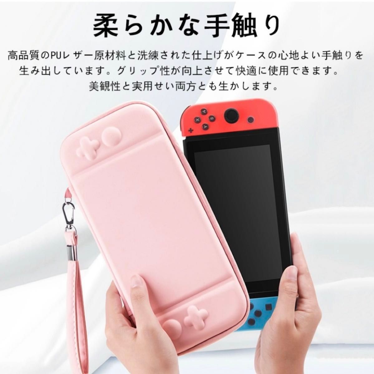  任天堂スイッチ NintendoSwitch 有機EL 収納ケース グラデーションカラー ピンク 水色