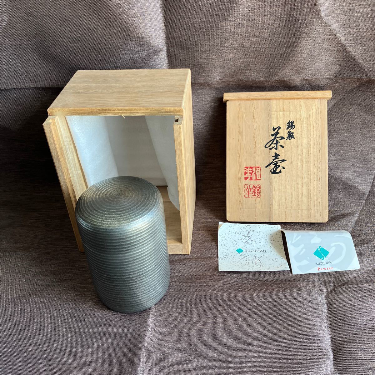 茶道具 茶壷 錫半　　茶筒 茶入 未使用品_画像1