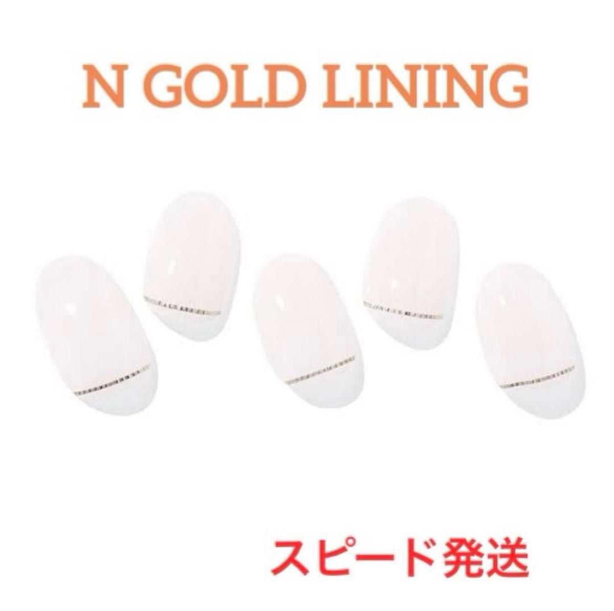 最終価格　オホーラ　Ohora N GOLD LINING シンプル　上品　ウェディング