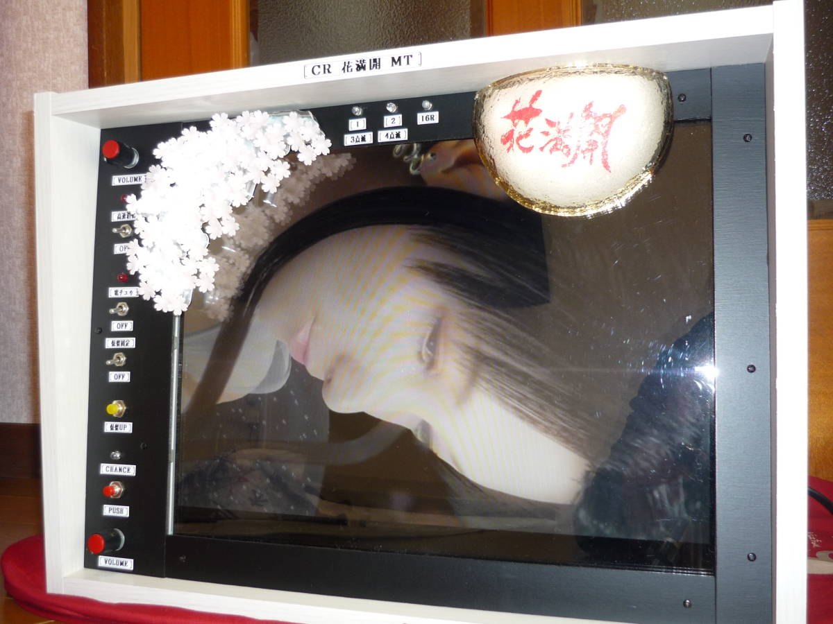 Yahoo!オークション - 卓上パチンコ CR 花満開 MT ミニBOX Yahoo!オークション - 卓上パチンコ CR 花満開 MT ミニBOX