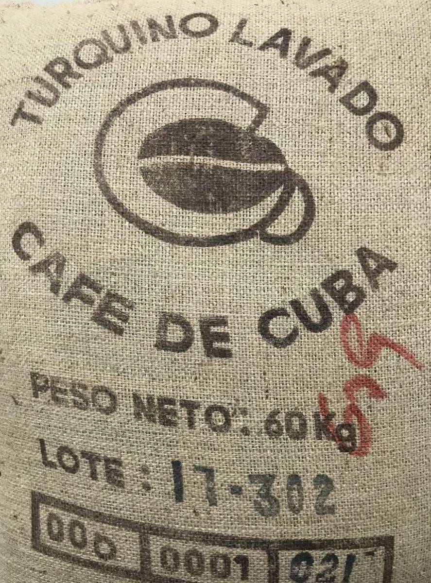 【コーヒー生豆】キューバ TL　5kg 　※送料無料_画像2