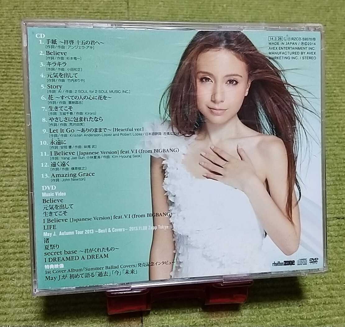 【名盤！】May J. Heartful song covers カバーCDアルバム 初回盤DVD付き let it go story 手紙 元気を出して 他13曲入り best ベスト_画像4