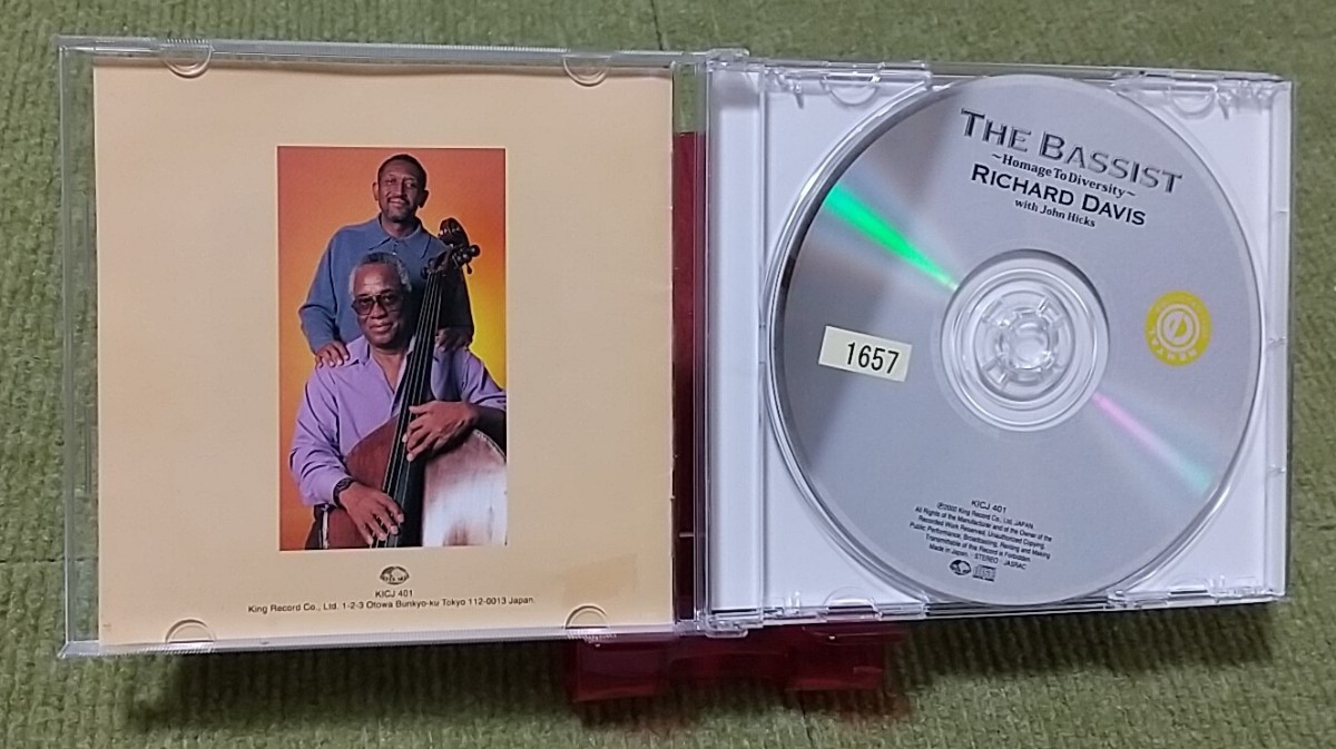 【名盤！】リチャード・デイヴィス ザベーシスト 巨匠の真髄 CDアルバム RICHARD DAVIS THE BASSIST ジャズ ベース_画像2