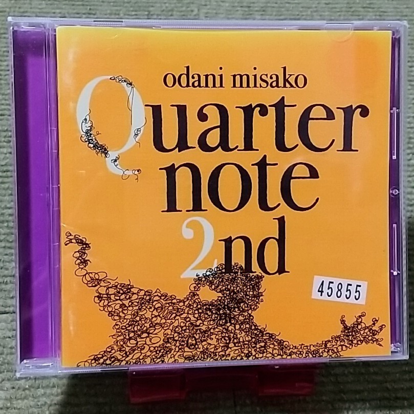 【名盤！】小谷美紗子 Quarternote 2nd THE BEST OF ODAMI MISAKO 1996-2003 ベストCDアルバム 音 呼吸 明日からではなく 慰めうた _画像1