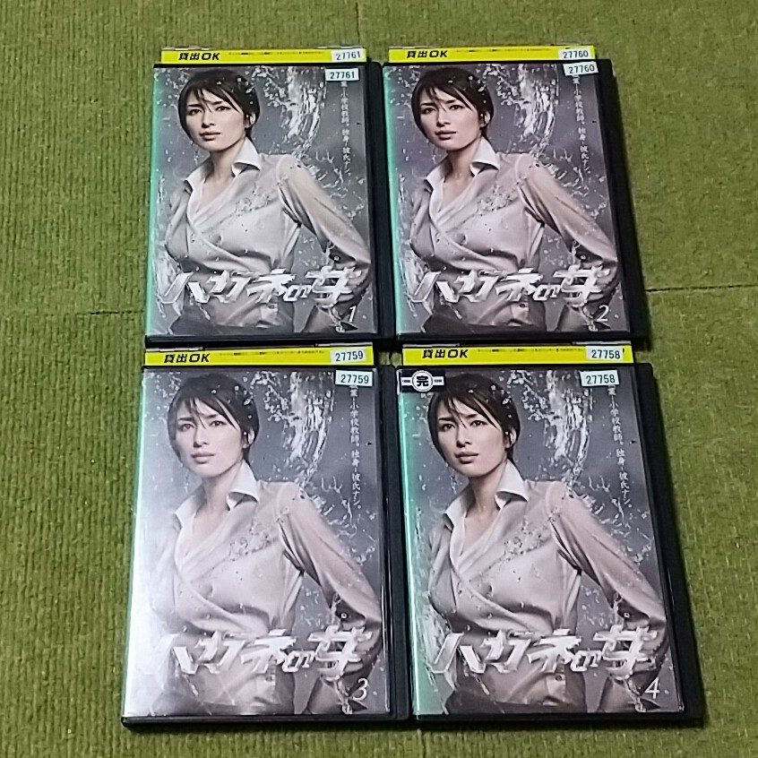 【名盤】ハガネの女 DVD4枚セット (全話) テレビドラマ 吉瀬美智子 要潤 設楽統 有村架純 大橋のぞみ 横山めぐみ ケツメイシ 仲間 _画像1