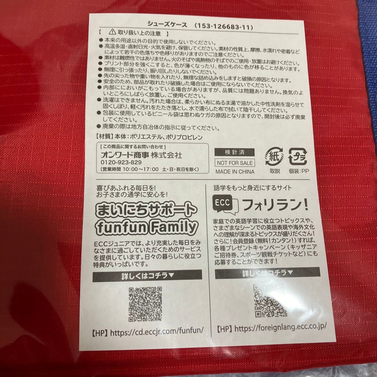 【新品】香川丸亀国際ハーフマラソン 参加賞半袖メッシュシャツ アシックスブルー