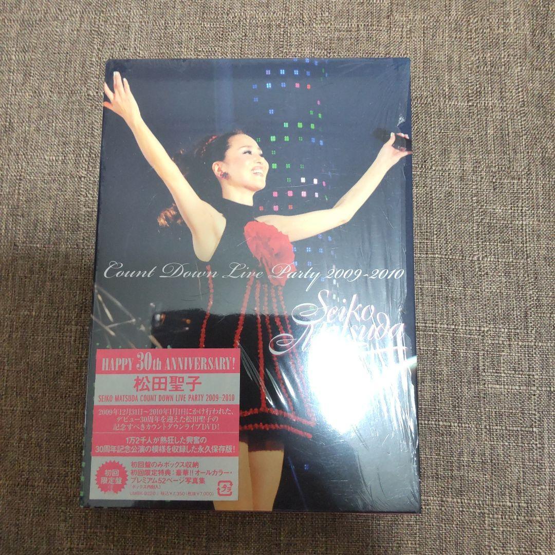 ★中古DVD★松田聖子 Seiko Matsuda COUNT DOWN LIVE PARTY 2009-2010 UMBK9220 初回限定盤★セル版の画像3