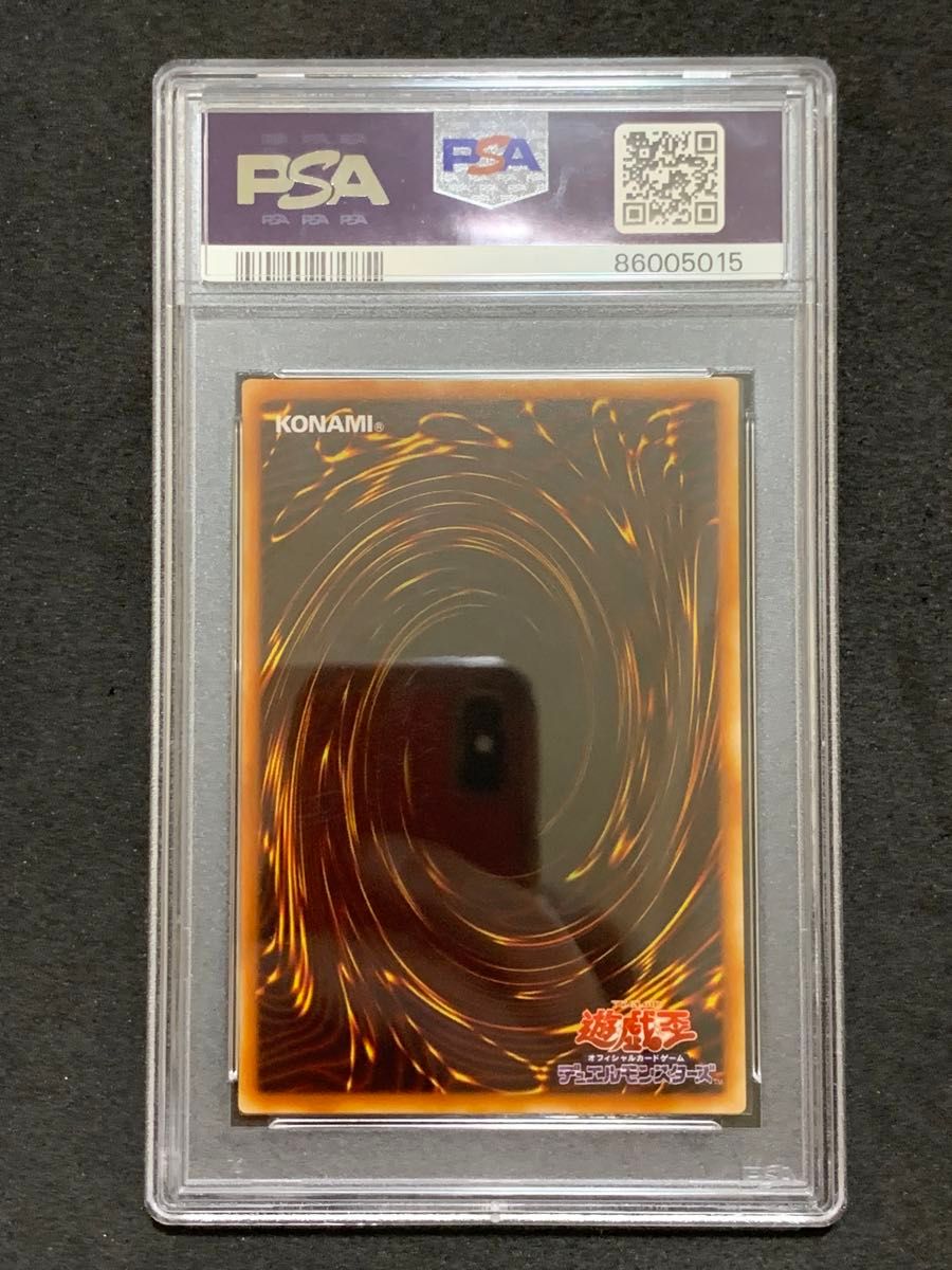 【PSA10】 ニードルワーム booster 初期 遊戯王 美品 PSA鑑定