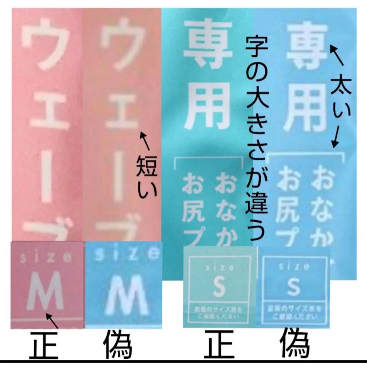 正規品 BELMISE ベルミス スリムガードル 骨格ストレート専用 M 正規品 BELMISE ベルミス スリムガードル 骨格ストレート専用 M