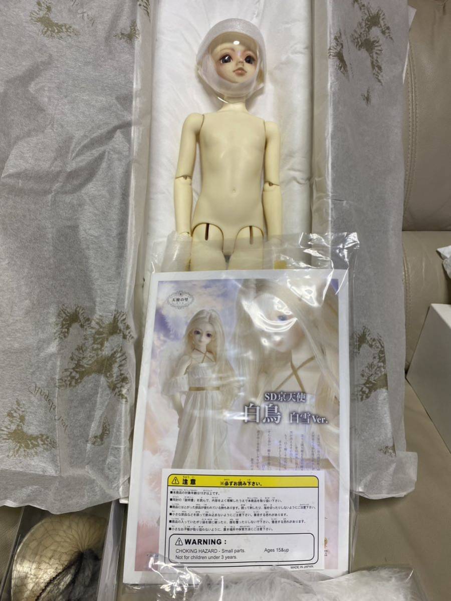 Yahoo!オークション - SD 京天使 白鳥 白雪Ver VOLKS ボークス スー...