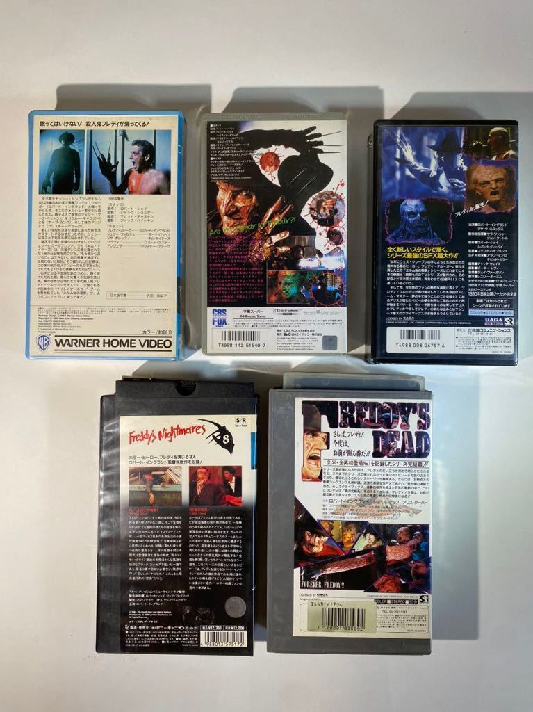 エルム街の悪夢 5本セット VHSビデオテープの画像3
