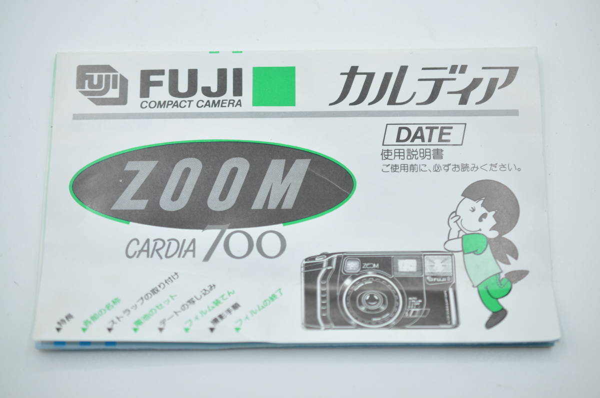 ★中古品★FUJI ZOOM CARDIA 700 DATE 使用説明書 ズーム カルディア 700 デート カメラ 取扱説明書 ★＃1123-61_画像1