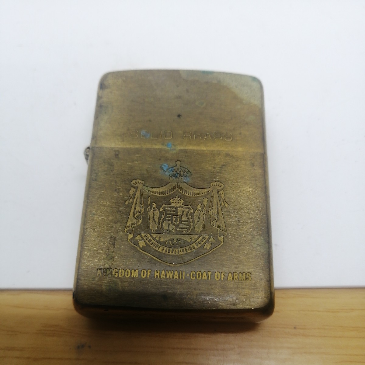 ZIPPO ジッポー SOLID BRASS ソリッドブラス KINGDOM OF HAWAII COAT OF ARMS 1932〜1990 オイルライター 着火確認 ネコポス ハワイ 税なし_画像1