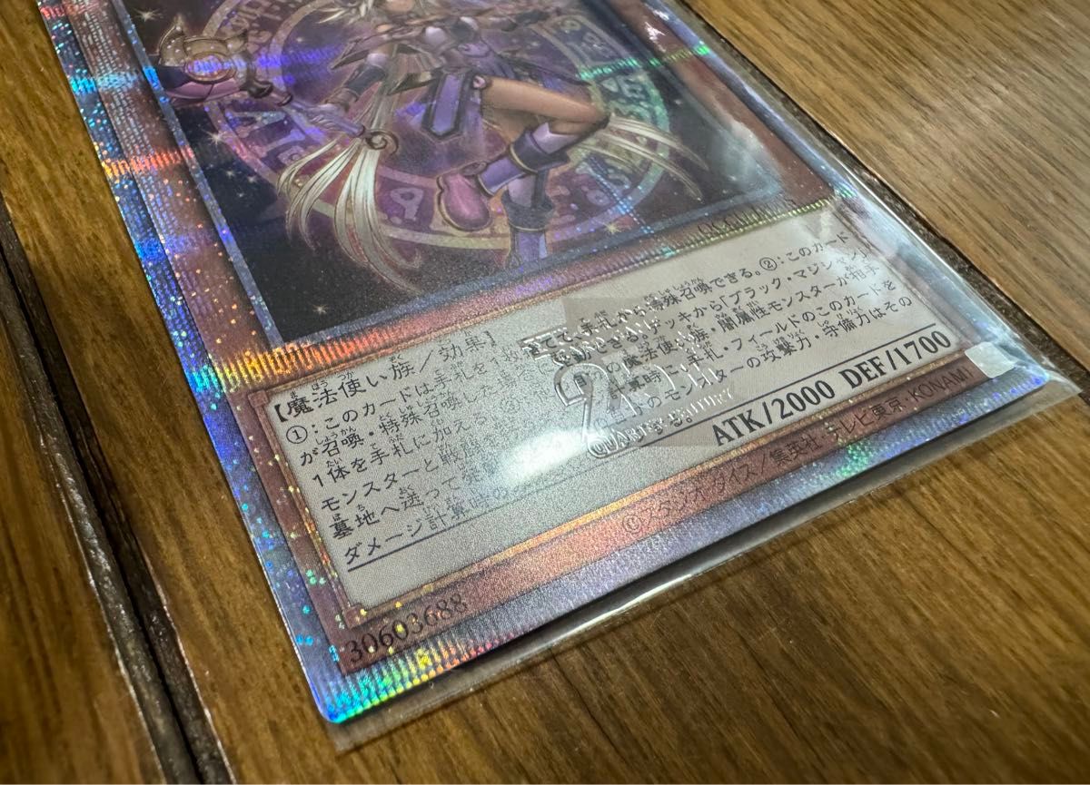 遊戯王OCG 幻想の見習い魔導師 25thシークレットレア クオシク 遊戯王OCG 幻想の見習い魔導師 25thシークレットレア クオシク