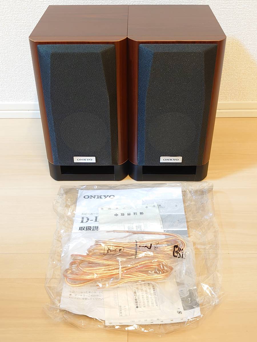 ☆美品 中古 ONKYO D-D2E スピーカー ペア オンキョー☆_画像1