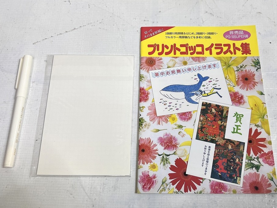 付属品多数 プリントゴッコ PG-10 SUPER ハイメッシュマスター ランプ インク 理想科学 RISO ポストカード はがき作成 Bの画像9