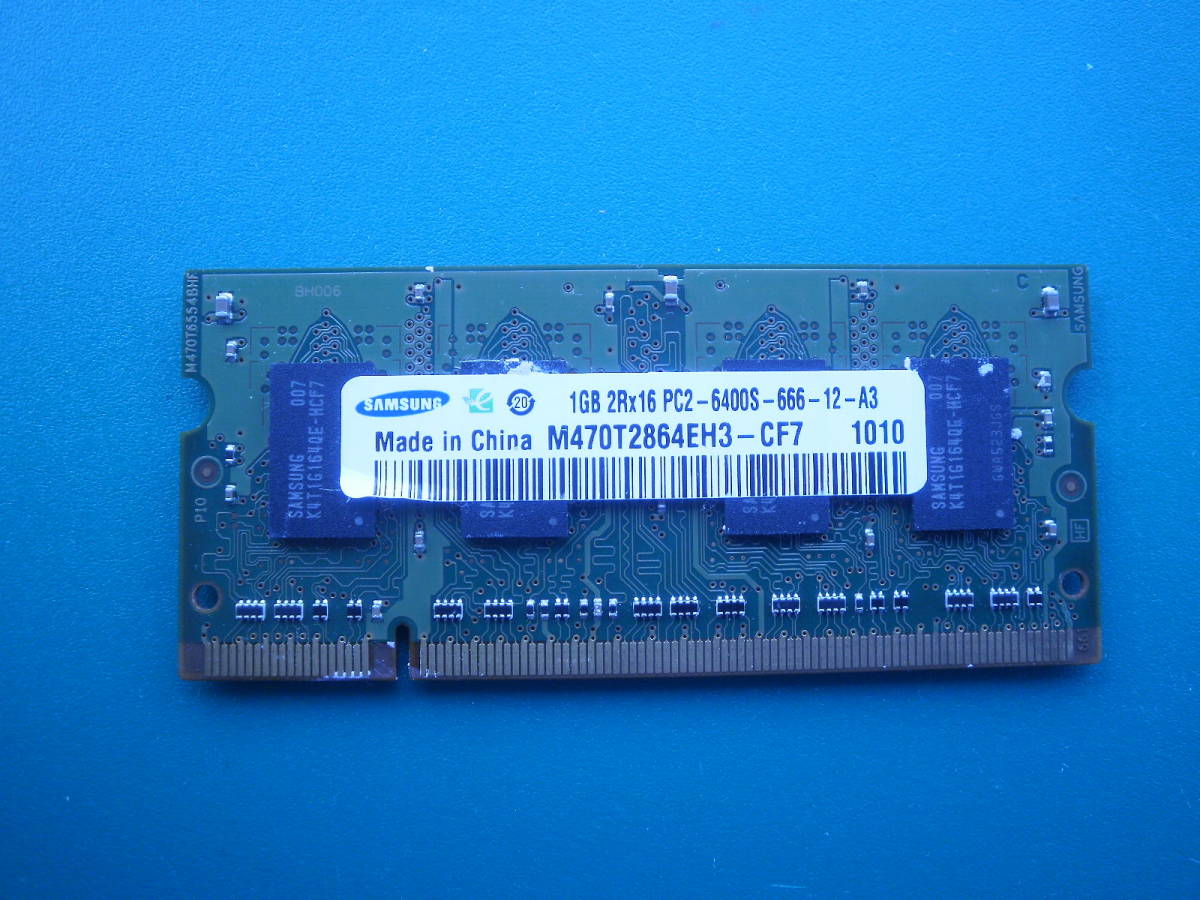 動作確認済み★☆SAMSUNG◆PC2-6400S・DDR2-800 DDR2-SDRAM◆１GB☆★_画像1