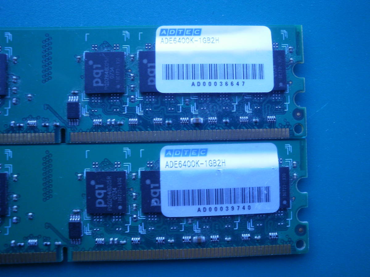 【動作確認隅】pqi PC2-6400(DDR2-800) 1GBが2枚_画像3