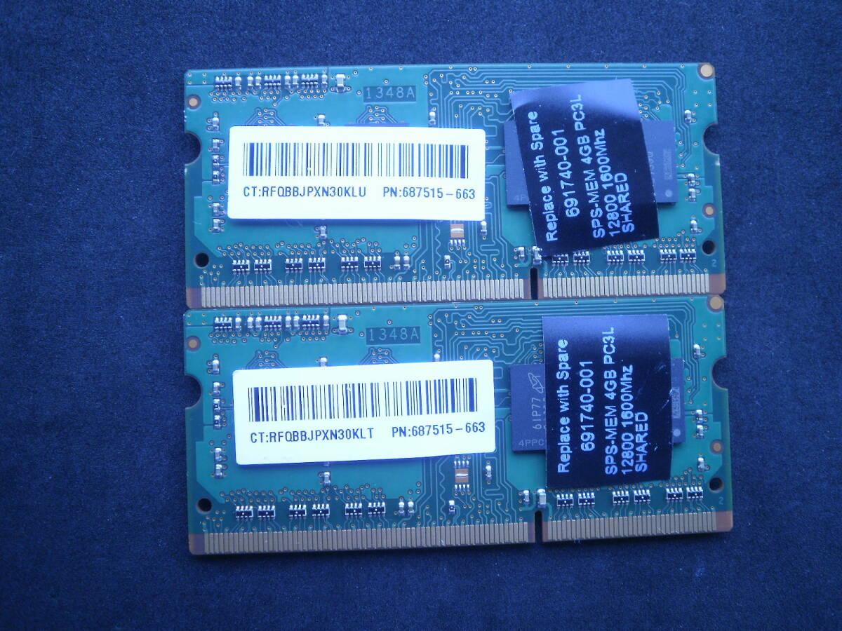 MICRON 1RX8 PC3L-14900S 4GB 2枚 8GB DDR3L ノートパソコン用メモリ DDR3L-1866 4GB 2枚 DDR3L LAPTOP RAM_画像2