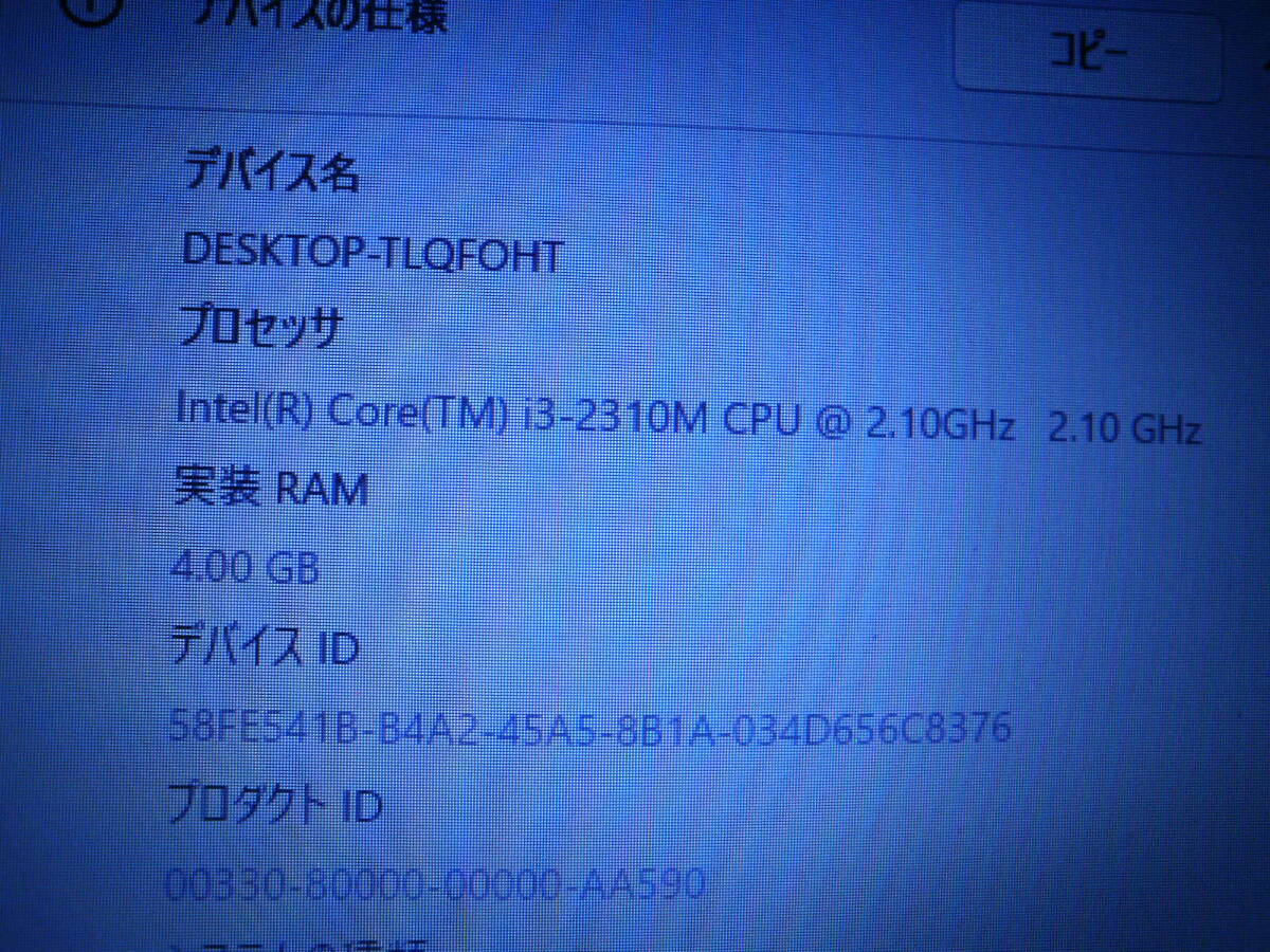 【動作確認済み】美品　PCパーツ　メモリー　TECMYO DDR3 PC3-10600S DDR3-1333 4G_画像3