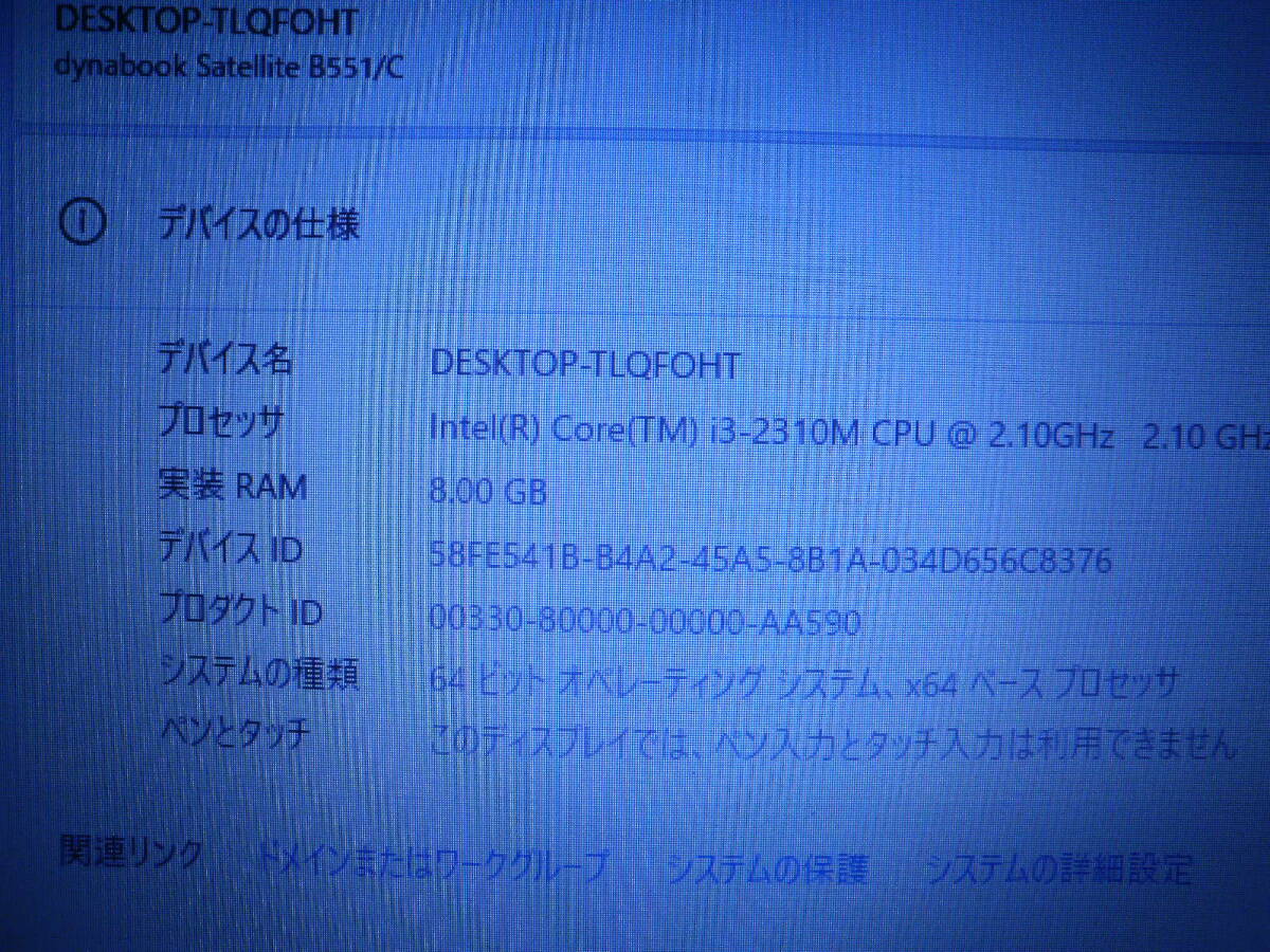 MICRON 1RX8 PC3L-14900S 4GB 2枚 8GB DDR3L ノートパソコン用メモリ DDR3L-1866 4GB 2枚 DDR3L LAPTOP RAM_画像3