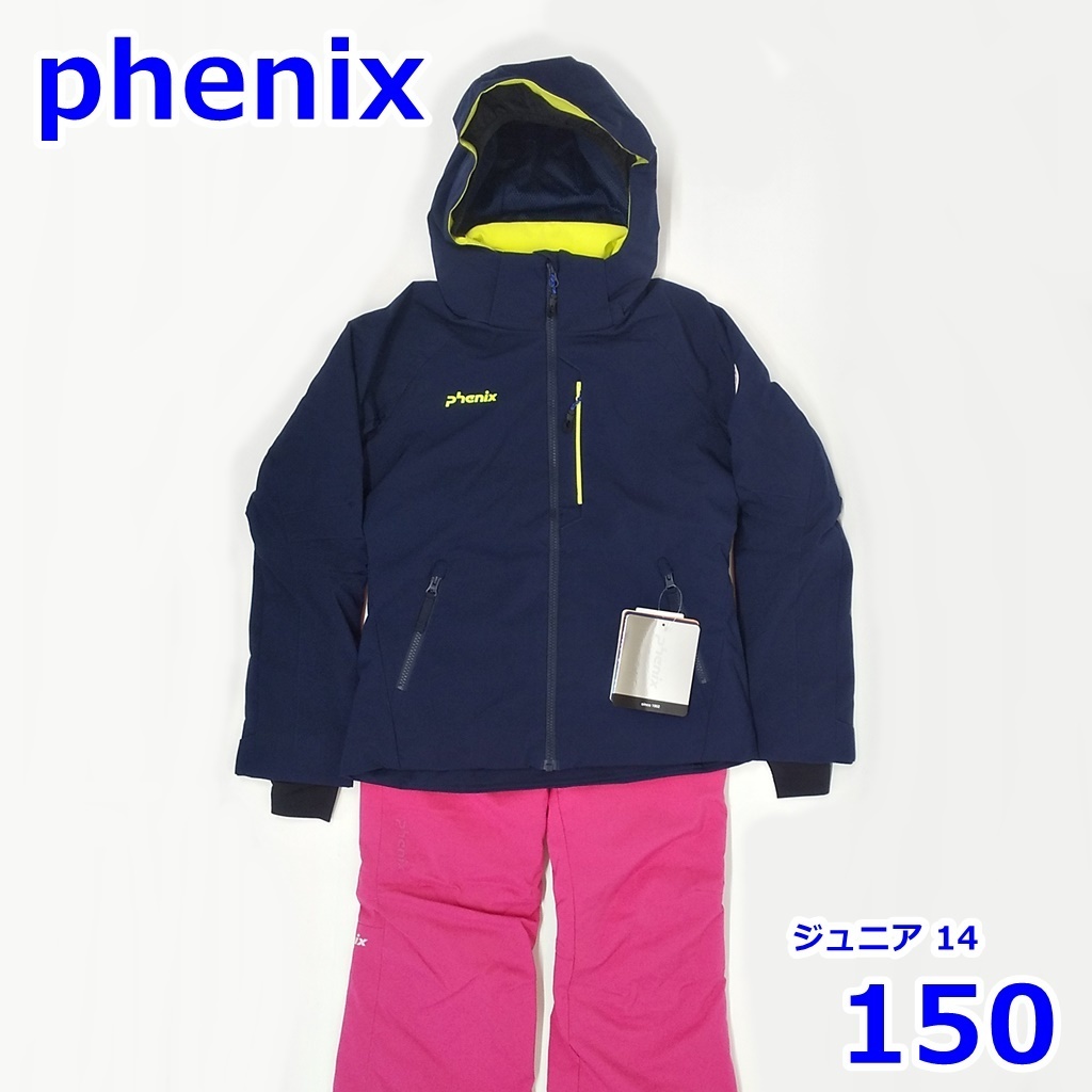 フェニックス ジュニア 150cm スキーウェア 上下 セット ネイビー サイズ14 子供 子ども Phenix R2402-098