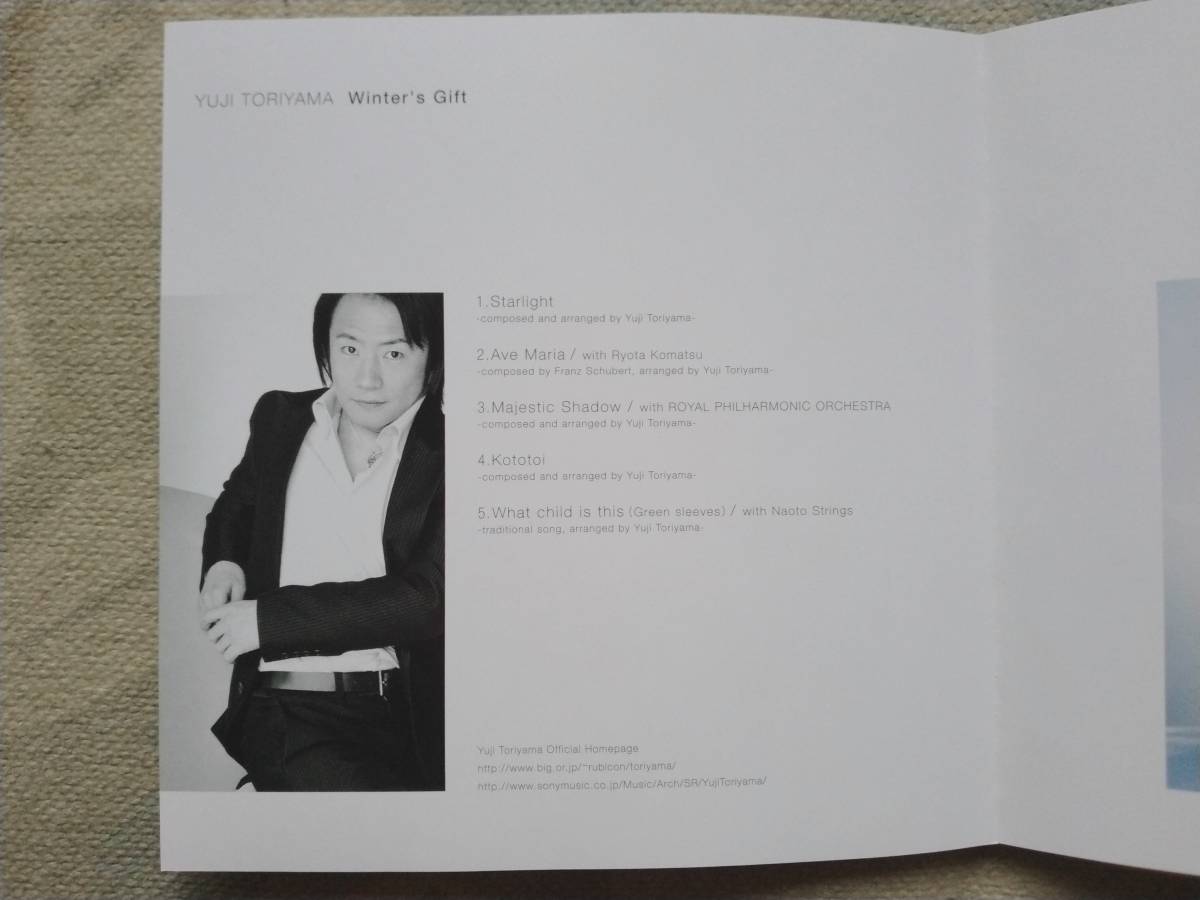 CD 鳥山雄司 ウィンターズ・ギフト SRCL-5863 YUJI TORIYAMA Winter's Gift 小松亮太 ROYAL PHILHARMONIC ORCHESTRA Naoto Stringsの画像3