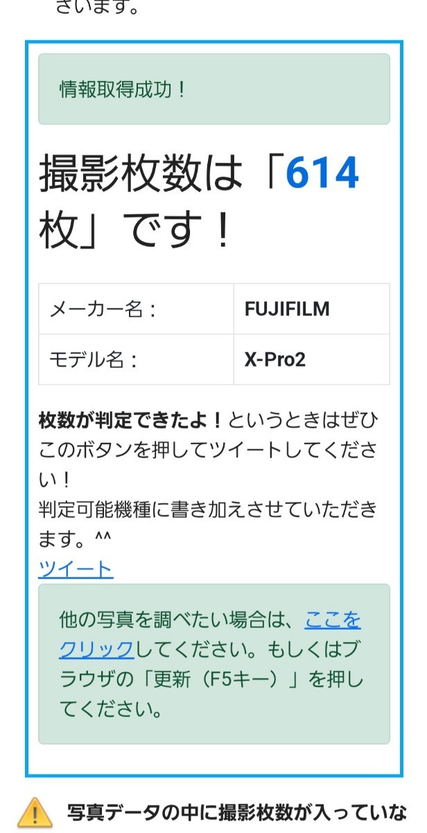 FUJIFILM X-Pro2 Graphite Edition 作動良好不具合無し！ショット数612！予備バッテリー付！業者転売ヤー評価悪い人は説明読んで！！_画像10