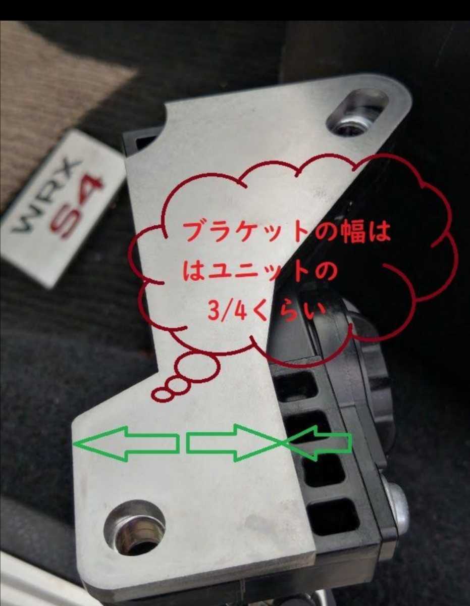 インプレッサ（GH/GE/GJ/GK/GT/GP)　アクセルペダルスペーサー　Ver.Ⅱ　アクセルスペーサー　SUS　ｔ5.0ｍｍ　ペダルの高さ調整_画像4