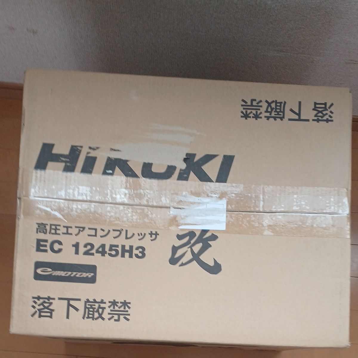 HiKOKI 高圧エアコンプレッサ EC1245H3 (CS) 高圧専用 釘打機用 フィルタメンテナンス可能 ハイコーキ 日立 