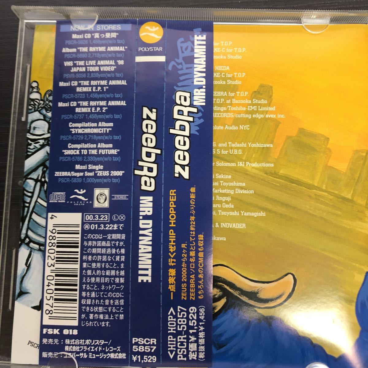 CD／Zeebra／MR.Dynamite_画像3