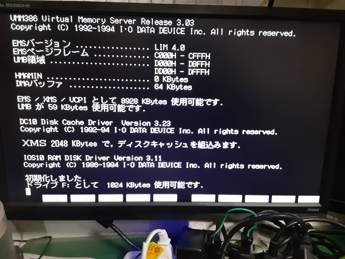 NEC　PC-9801FA2 SCSIボード　外付HDD HD-41A　外付フロピーディスクFDC-378　キーボード　メモリ増設　CRT変換　アプリ　_画像8