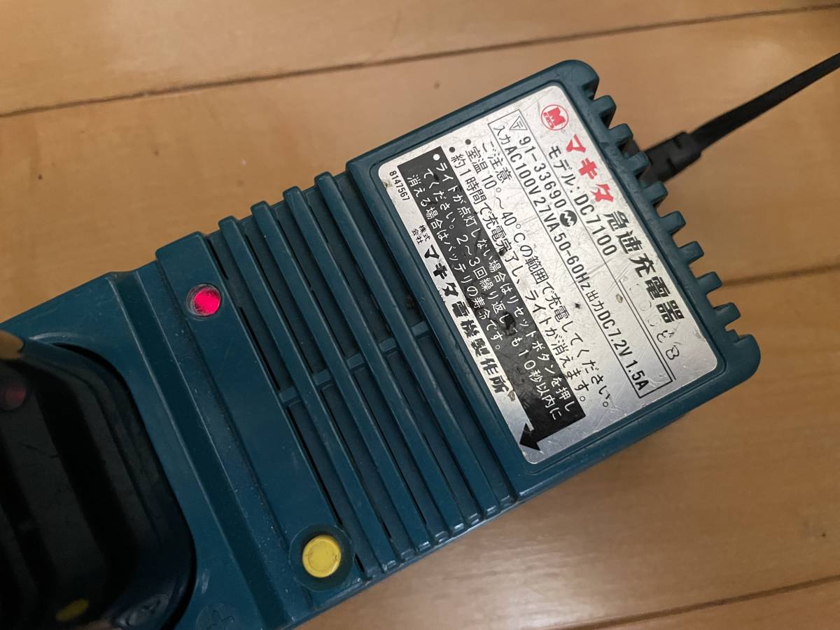 ♪お得♪3個まとめて MAKITA- DC90002個＆DC7100♪ 急速充電器♪_画像4