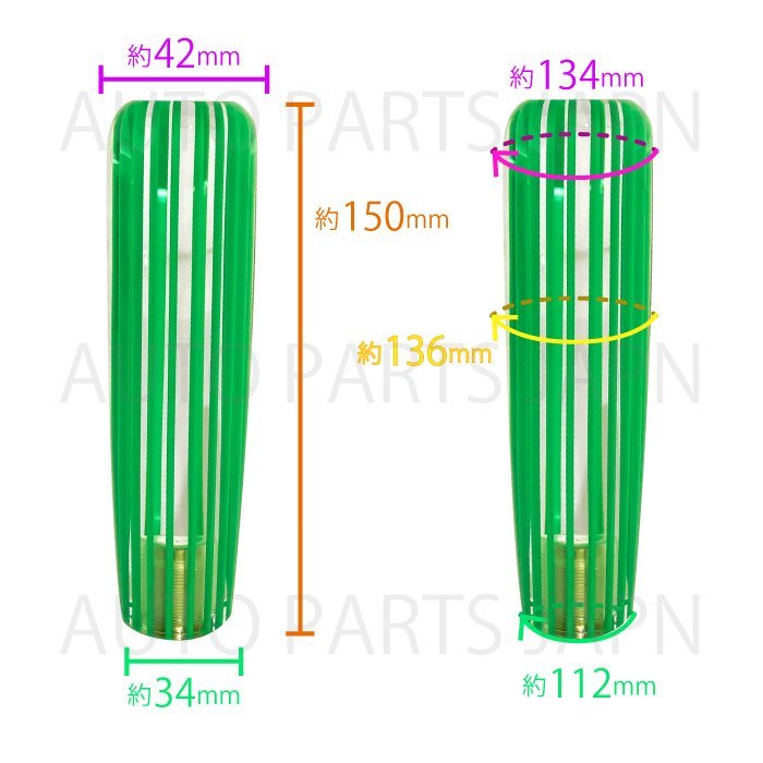 シフトノブ 15cm 緑 透明 ライン クリスタル シフトレバー ワゴンR MH21 マツダ コラムシフト車 トラック 変換 アダプター_画像3