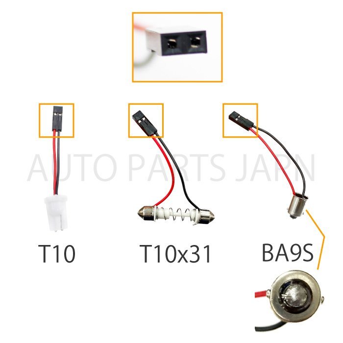 汎用 48連 48COB 3W LED ルームランプ 白 12V 専用 3種アダプター T10 T10X31 BA9S アダプター付き ホワイト 流用 定型外 送料無料の画像4