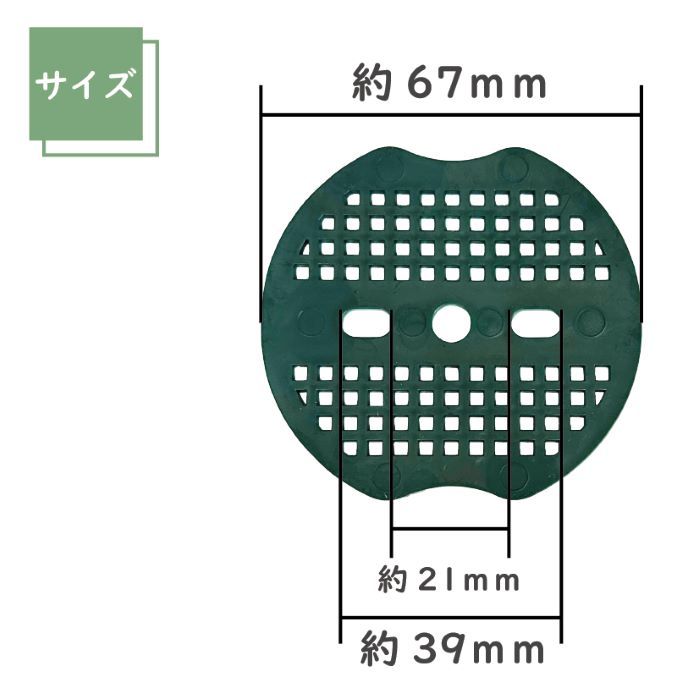 防草シート ワッシャー 防草シート押さえ ピン用ワッシャー 固定用押さえ スペーサー 人工芝 3穴 緑 グリーン マルチシート 皿 PE 67mm 4枚_画像2