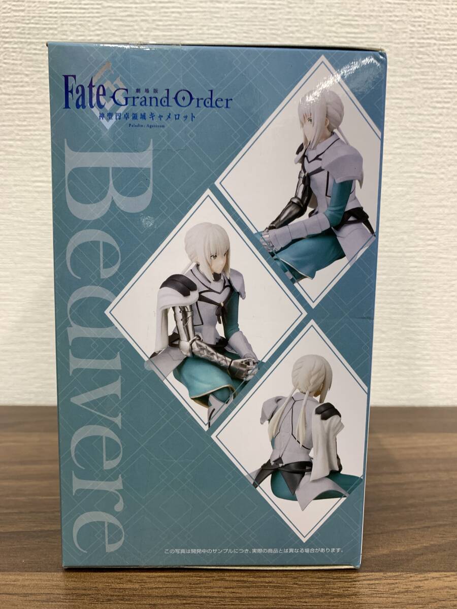 #9934 【未開封品♪♪】☆★未開封 Fate/Grand Order 神聖円卓領域キャメロット プレミアムちょこのせフィギュア ベディヴィエール★☆の画像4