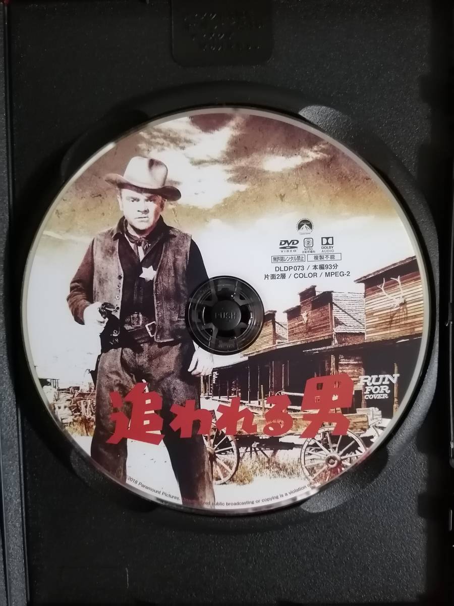 DVD『追われる男』 ジェームズ・キャグニーの画像2