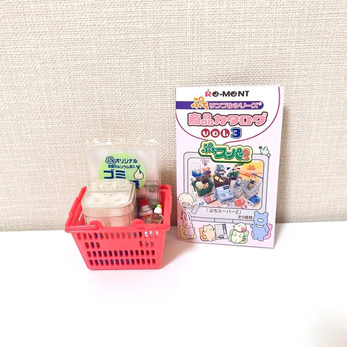 リーメント Re-ment ぷちサンプルシリーズ ぷちスーパー 2 リーメント Re-ment ぷちサンプルシリーズ ぷちスーパー 2