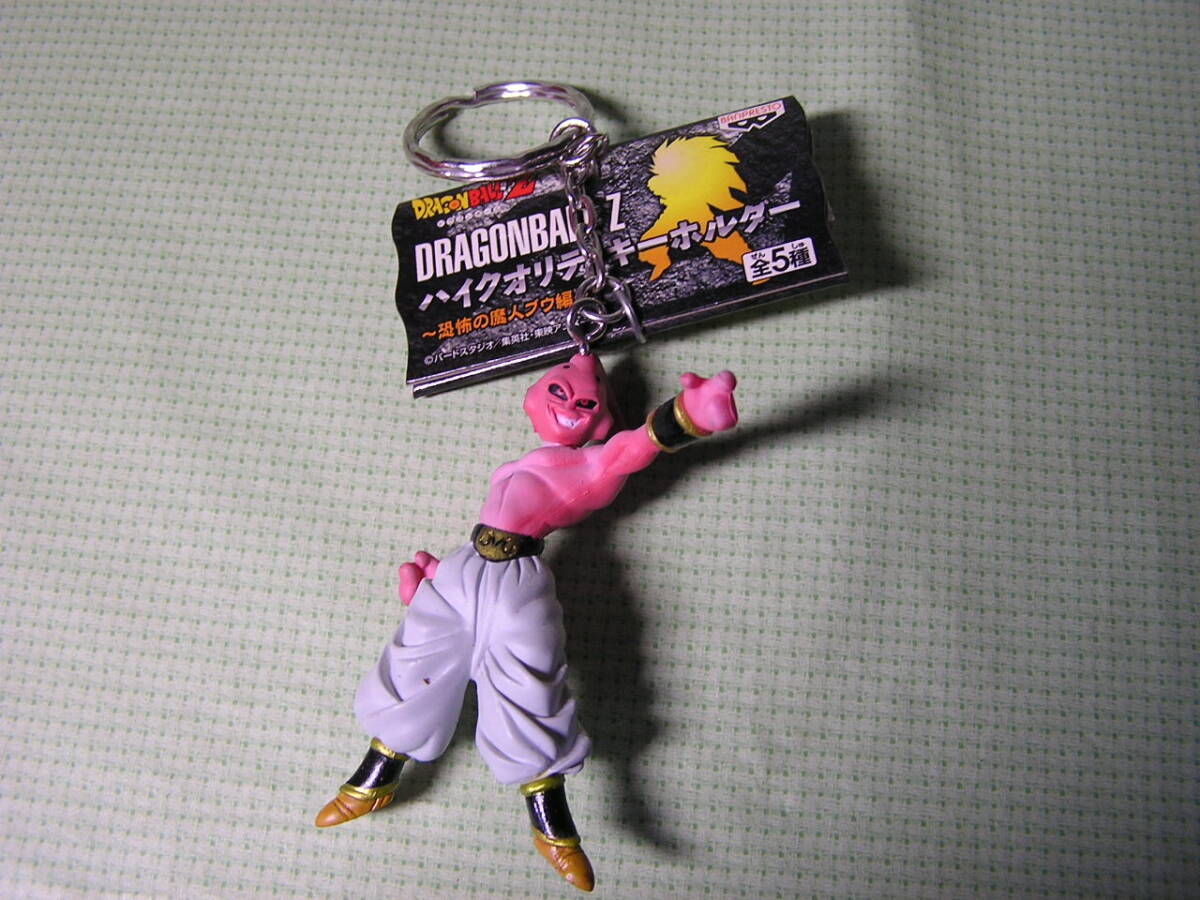 ドラゴンボールZ　ハイクオリティキーホルダー　恐怖の魔人ブウ編　2種_画像4