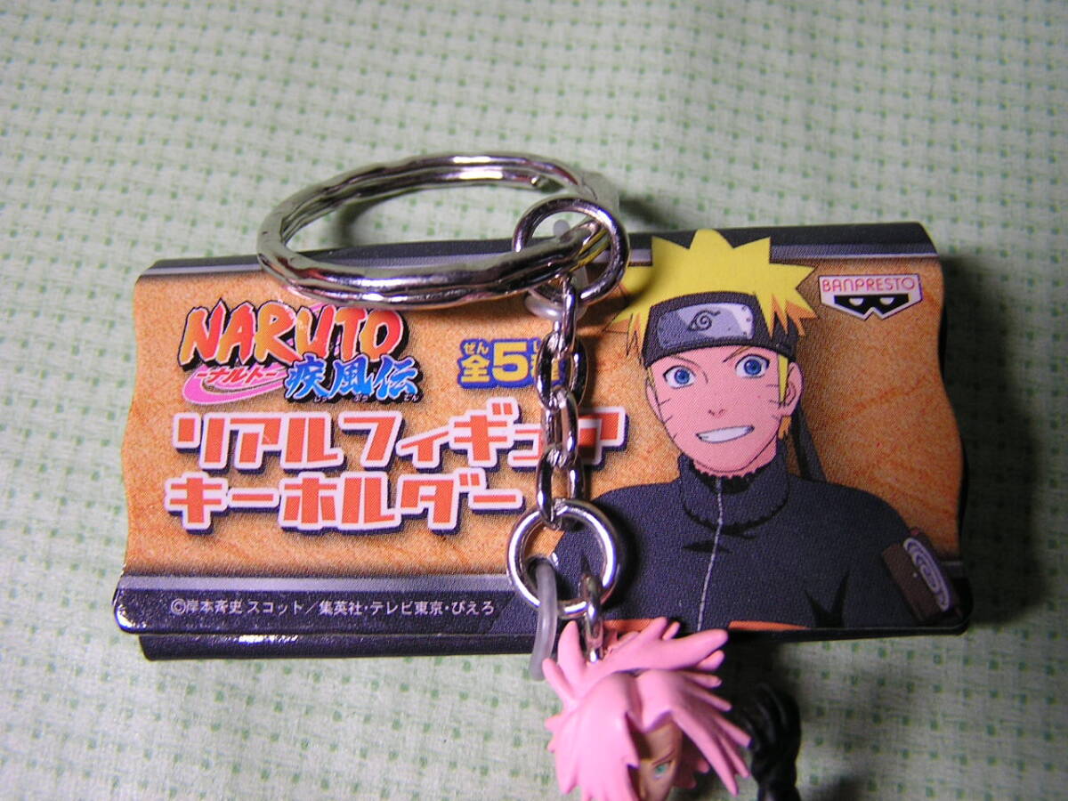 NARUTO Naruto key holder 3 kind 
