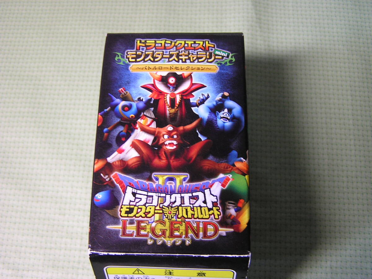  Dragon Quest Monstar z guarantee Lee Battle load selection killer machine metallic color 