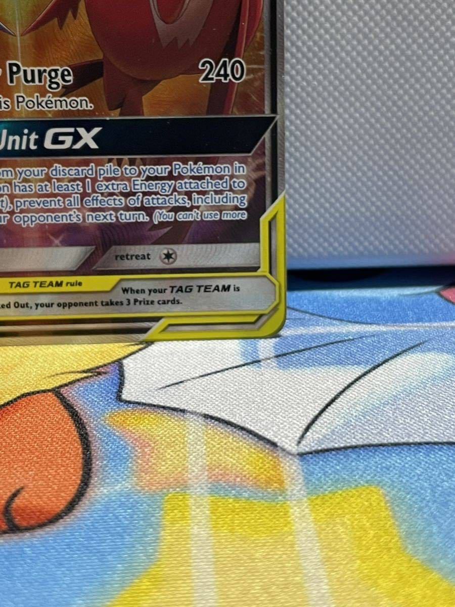 正規品・英語版】ラティアス&ラティオスGX SR SA 正規品・英語版】ラティアス&ラティオスGX SR SA