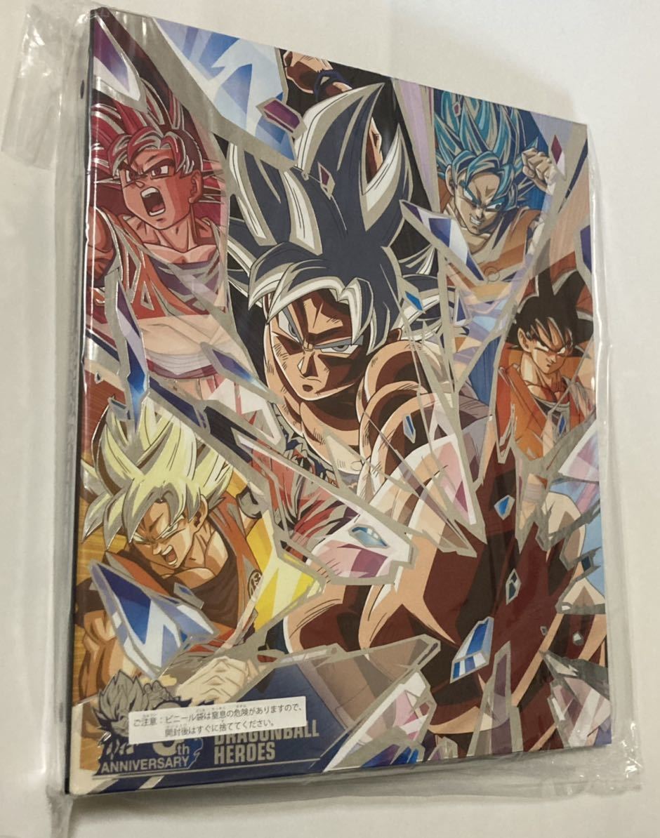☆即決☆スーパー ドラゴンボールヒーローズ ☆9ポケット ☆即決☆スーパー ドラゴンボールヒーローズ ☆9ポケット