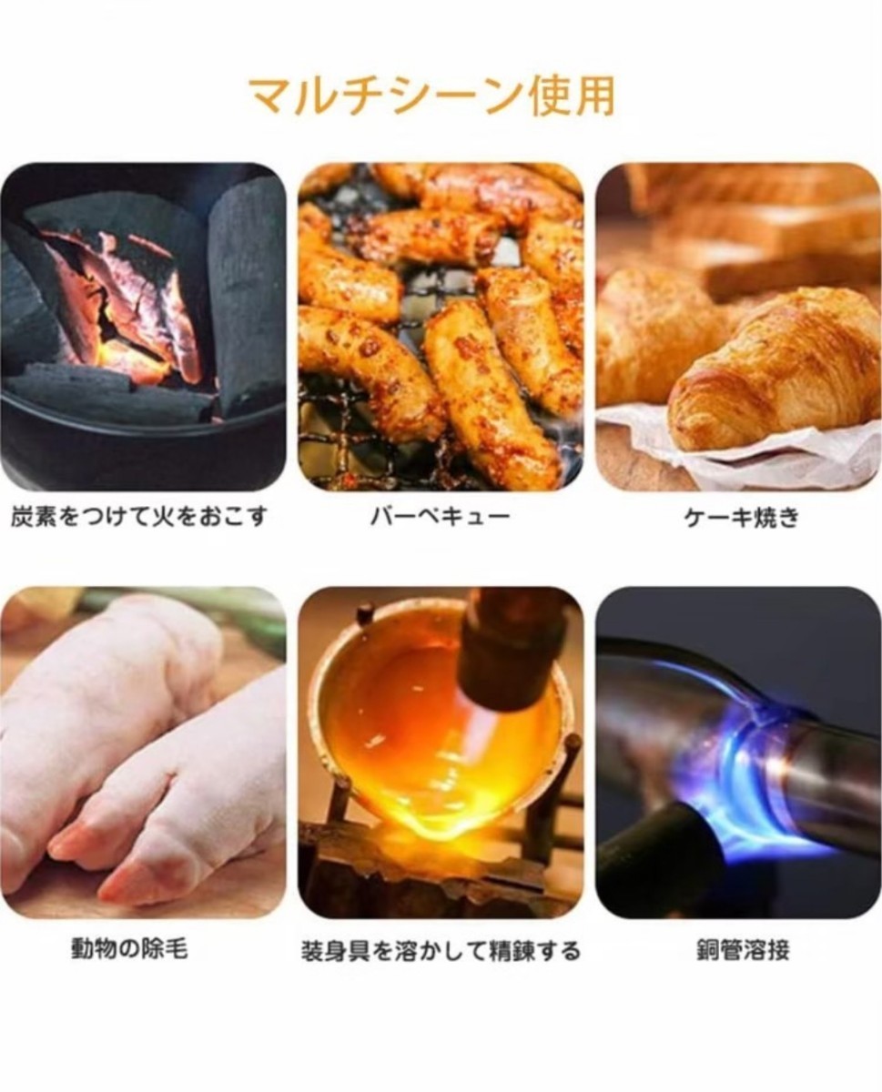 トーチバーナー ガスバーナー　料理用　BBQ バーベキュー キャンプ　お菓子作り　バレンタイン_画像5