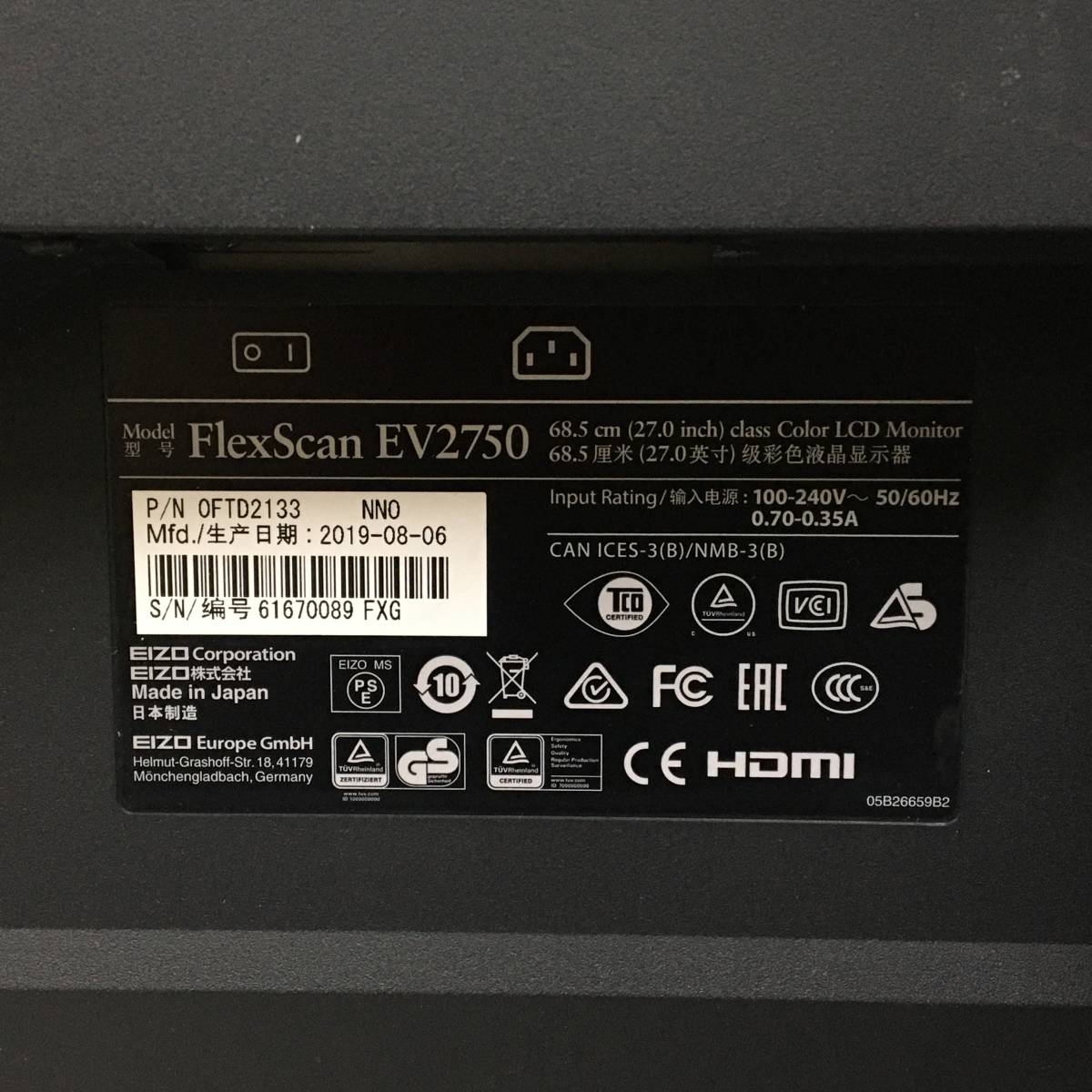 ☆【良品】EIZO FlexScan EV2750-BK ワイド液晶モニター 27インチ WQHD（2560x1440）DVIx1/HDMIx1/Displayportx1 ケーブル付属 動作品_画像10