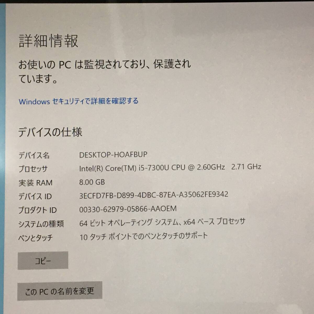 ☆【SIMフリー】Microsoft Surface Pro 5 model:1807『Corei5(7300U)2.6Ghz/RAM:8GB/SSD:256GB』12.3インチ LTE Win10Pro 動作品 ※難あり _画像6