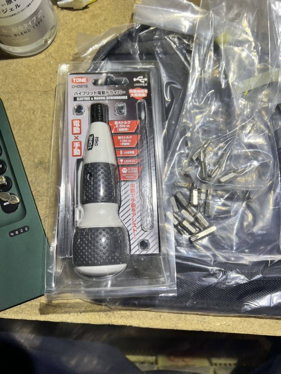 未使用訳あり品!TONE ツールバッグセット TSX2170!送料無料 未使用訳あり品!TONE ツールバッグセット TSX2170!送料無料